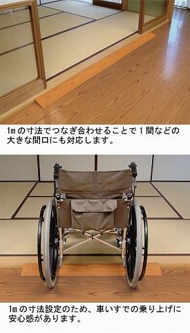 段差解消スロープ 室内用 アロン化成 安寿 段差スロープEVA #50 535-650 幅76×奥行20×高さ5cm 転倒防止 段差スロープ 段差プレート 施設 住宅改修 車いす バリアフリー 介護用品