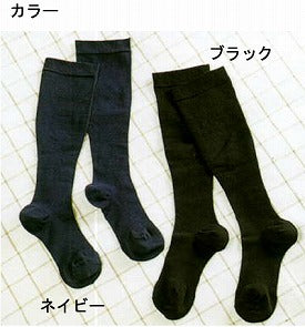 ケアサポートソックス 540440 ケアメディックス (介護 くつした 靴下 ソックス) 介護用品