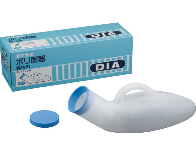 ダイヤポリ尿器 男性用 100210 不透明 浅井商事介護用品