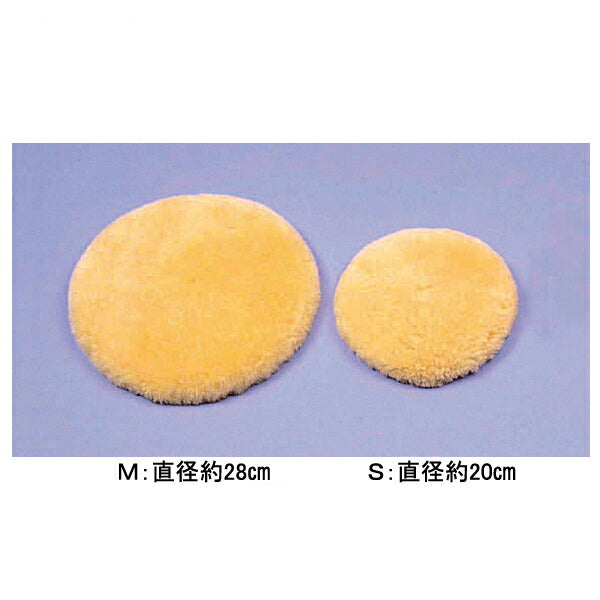 ナーシングラッグ ムーンパッドS NR-19 ウェルファン 羊毛 床ずれ 防止 クッション 体圧分散 クッション 介護用品