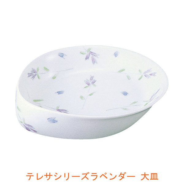 テレサシリーズラベンダー 大皿 TK-2 東海興商 (介護 食事 食器) 介護用品【532P16Jul16】