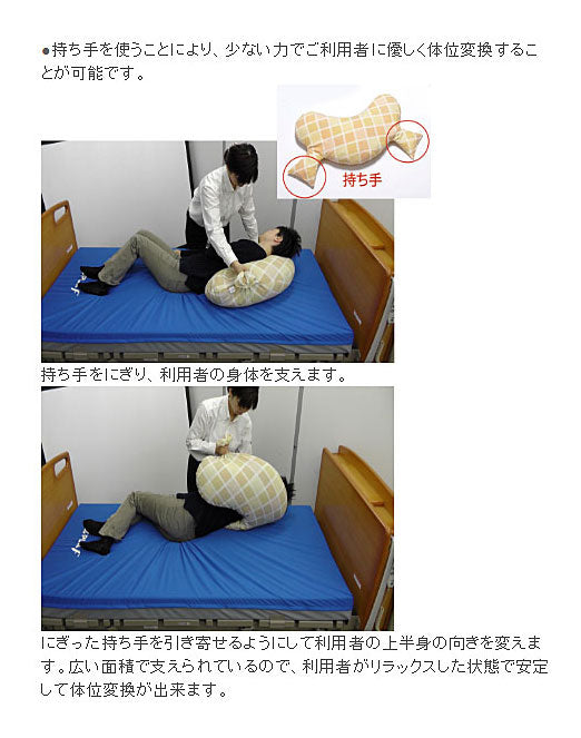 (代引き不可) アルファプラ ウェルピーHC ブーメラン大 PC-HC-B1 タイカ (褥瘡予防 床ずれ予防クッション 体位変換クッション)介護用品