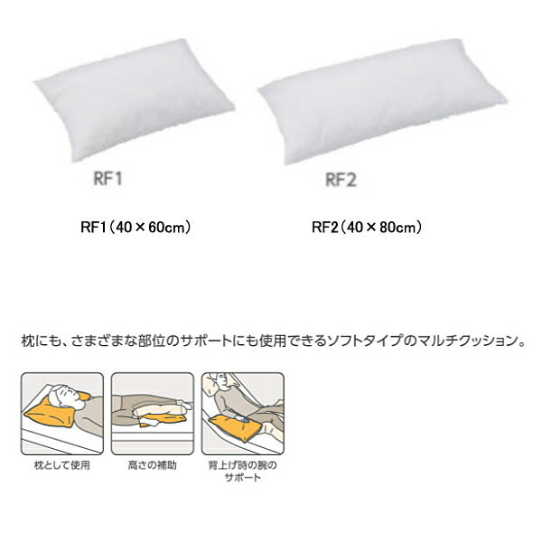 (代引き不可) ケープ ロンボポジショニングクッション RF1 (褥瘡予防 床ずれ予防クッション ポジショニング クッション) 介護用品