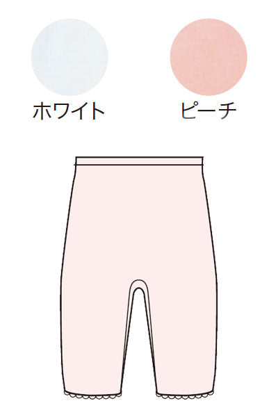 国産 純綿 婦人用 5分パンティ PC-716 M L 神戸生絲 (介護 肌着) 介護用品
