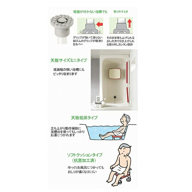 アロン化成 安寿 ステンレス製浴槽台 R“あしぴた” 標準 すべり止めシートタイプ 20-30 (浴槽内いす 入浴用踏台 介護 用 踏み台 入浴用品)介護用品