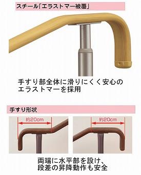 アロン化成 安寿 上がりかまち用手すり S-650L 531-012 固定板タイプ (玄関用手すり 室内用段差手すり) 介護用品