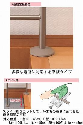 アロン化成 安寿 上がりかまち用手すり S-650F 531-016 平板タイプ (玄関用手すり 室内用段差手すり) 介護用品
