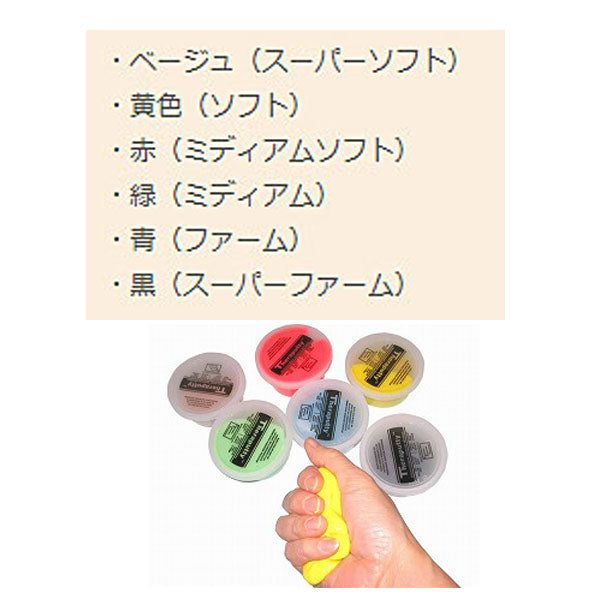 セラパテ プロト・ワン (トレーニング リハビリ 握力 ストレッチ) 介護用品