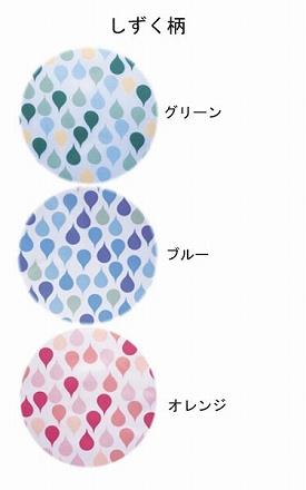 ソフラピレンエプロン しずく ポケットタイプ 102250 102251 102252 竹虎 ヒューマンケア事業部 (介護 エプロン 食事用エプロン) 介護用品