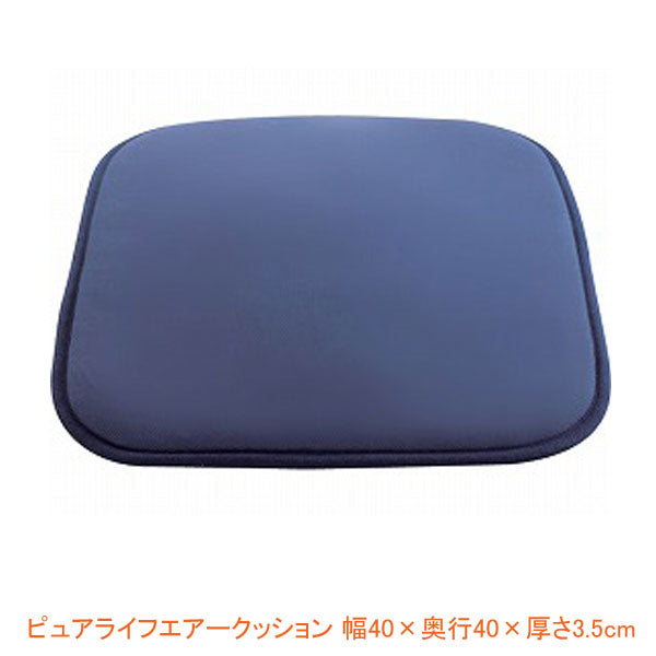 ピュアライフエアークッション TC100 岡部商事 (体圧分散 消臭) 介護用品