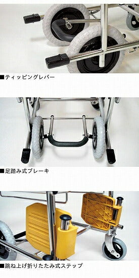(代引き不可 法人送料無料) 入浴・シャワー用車いす KS4 カワムラサイクル お風呂 椅子 浴用椅子 シャワーキャリー 背付き 介護 椅子 介護用品