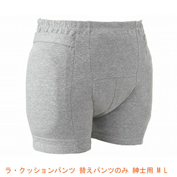 ラ・クッションパンツ 替えパンツのみ 紳士用 3904 M L エンゼル (介護 クッション パンツ) 介護用品