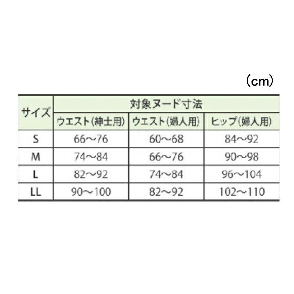 ラ・クッションパンツ 替えパンツのみ 婦人用 LL 3904 エンゼル (衝撃吸収パンツ 衝撃緩和) 介護用品