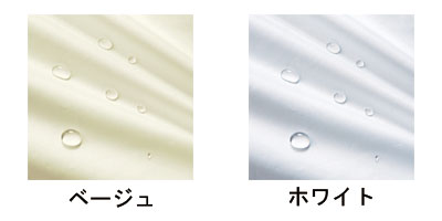 掛け布団カバー 強撥水 2292 幅148×長さ208cm エンゼル (カバー 掛け 布団) 介護用品