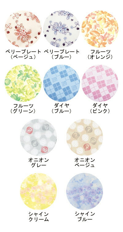 食事用エプロン(超撥水タイプ) 6060 エンゼル (介護 エプロン 食事用エプロン) 介護用品