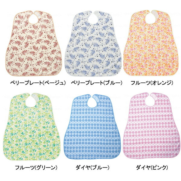 食事用エプロン(超撥水タイプ) 6060 エンゼル (介護 エプロン 食事用エプロン) 介護用品