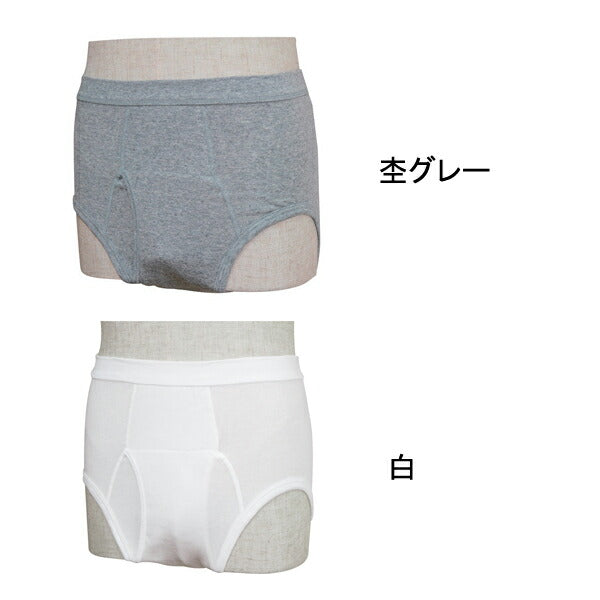 ウエル 紳士失禁ブリーフ W660(男性用失禁パンツ 尿漏れパンツ 吸水量40cc)介護用品
