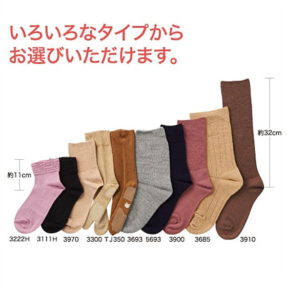 介護 靴下 冷え 超ゆったりくつ下 特大タイプ(むくみ用) 婦人用 秋冬用 3693 神戸生絲 (女性用靴下 婦人用ソックス) 介護用品