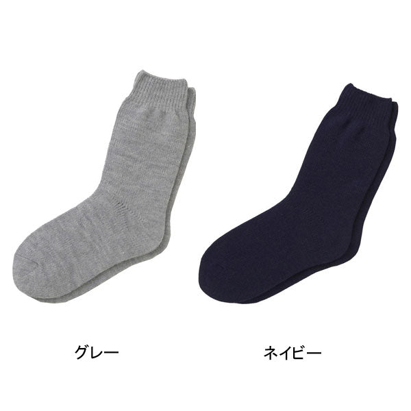 介護 靴下 冷え 超ゆったりくつ下 特大タイプ(むくみ用)紳士用 秋冬用 5693 神戸生絲 (ソックス メンズ 男性用) 介護用品