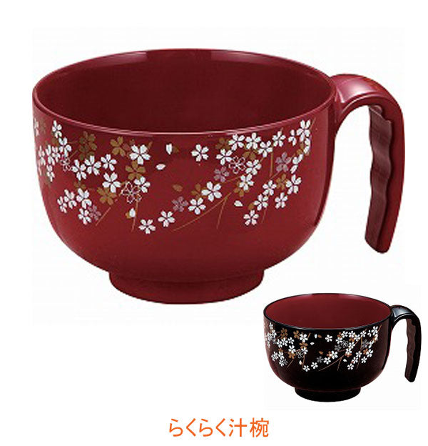 カノー らくらく汁椀 71682 71683 (介護 食器) 介護用品