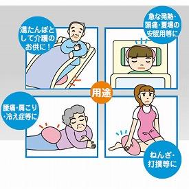 冷暖坊 ダイアックス (家庭用 保冷 保暖 機能付マット) 介護用品