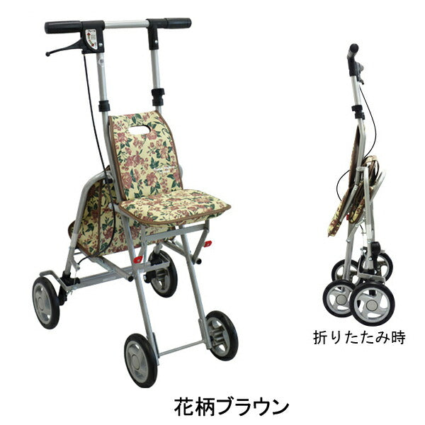 シルバーカー 散歩 おしゃれ シニア サニーウォーカーAS-III 島製作所 (手押し車 折りたたみ 介護 シルバー カー) 介護用品 軽量 座れる コンパクト 歩行補助 買い物 ショッピングカー 老人車 手押し車 介護 人気 送料無料 高齢者 ギフト