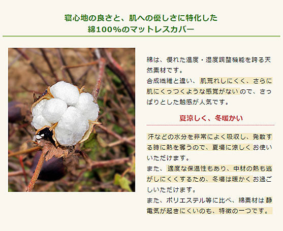 (代引き不可)ハッピーそよかぜ 専用カバー(シーツ) 91cm幅用 ハッピーおがわ 介護用品