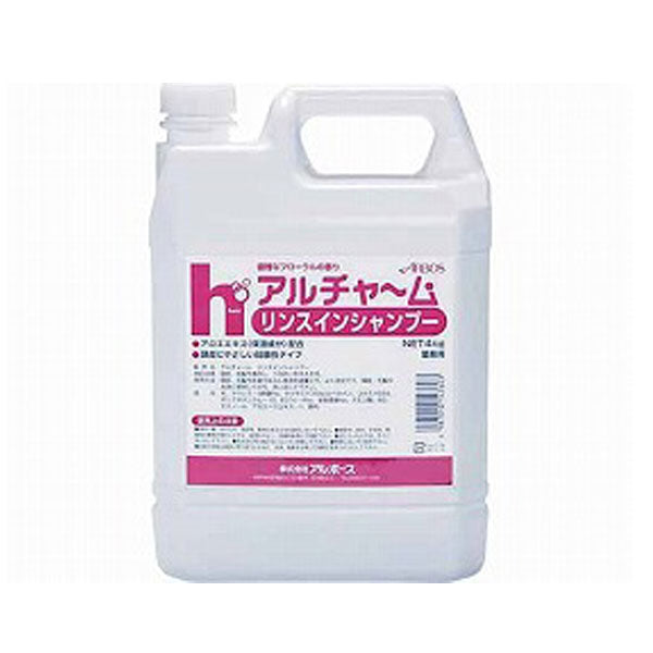 アルチャーム リンスインシャンプー 4kg アルボース (介護 風呂 入浴 保湿 洗髪) 介護用品