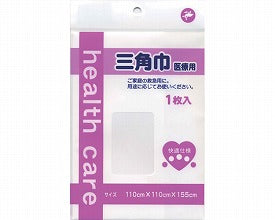 快適仕様 三角巾 525690 1枚入 岡山三誠 (綿100% 止血 患部 固定) 介護用品