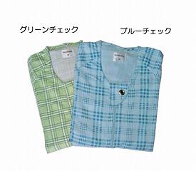 介護用パジャマ マンラク1型ねまき オールシーズン 1001 LL 萬楽(通年用 介護用つなぎ服 上下続き服 寝巻 いたずら防止ホック付)介護用品