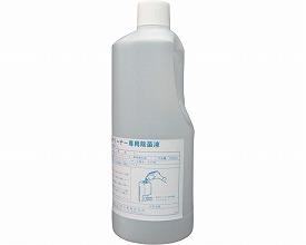 シートクリーナー専用除菌液1L 伊吹正 (トイレ 便座シート 除菌 速乾性) 介護用品