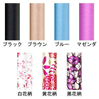 充実ステッキ 伸縮 AS-10 マキテック (杖 ステッキ 伸縮 杖 介護 杖 おしゃれ) 介護用品