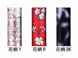 杖 ステッキ おしゃれ 折りたたみ コンパクト ステッキ 花柄 55-F2 55-F5 55-F8 島製作所 (ステッキ 杖 つえ) 介護用品