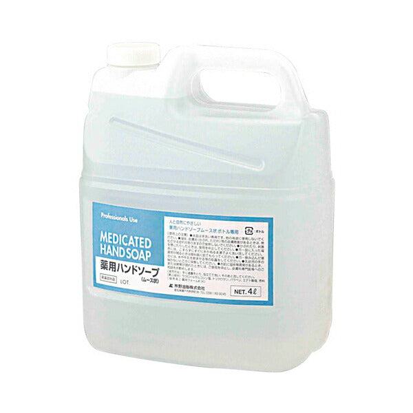 セディア 薬用ハンドソープ 泡タイプ 5224→4683 4L 熊野油脂 (手指 殺菌 消毒) 介護用品
