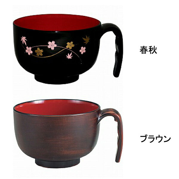 台和 取っ手付き汁椀 ミニ HS-N32(介護用食器 介護用汁碗 便利用品)介護用品