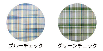 介護用パジャマ マンラク1型ねまき 夏用 1201 LL 萬楽 (タッチホック つなぎ服 上下続き服 いたずら防止ホック付) 介護用品