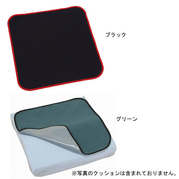 マルチマット 40×40cm H9790 川本産業 介護用品