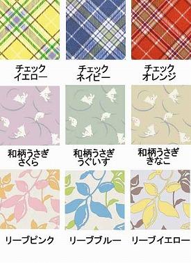 食事前掛 (超はっ水) 袖付 1040 特殊衣料 (介護 エプロン 食事用エプロン) 介護用品