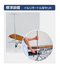 【受注生産品】(代引き不可)アルミ軽量ストレッチャー AL-B 松永製作所 介護用品