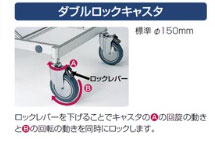 【受注生産品】(代引き不可)アルミ軽量ストレッチャー AL-B 松永製作所 介護用品
