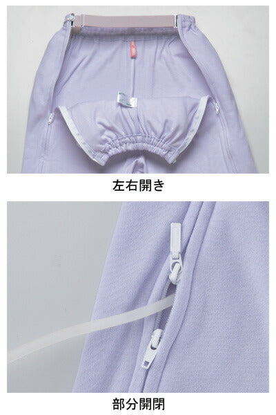 (代引き不可) エンゼル 楽々ロングパンツ フルオープン 5211 S M L (介護 服 ズボン) 介護用品