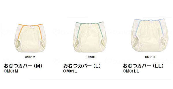 テイコブ おむつカバー OM01M M 幸和製作所 介護用品