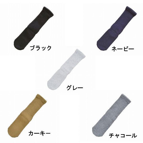 締め付けない 靴下 介護 極上締め付けません 紳士用 春夏(綿混) 5951 (衣類関連 靴下 ソックス) 神戸生絲 介護用品(衣類関連 靴下 ソックス) 神戸生絲 介護用品