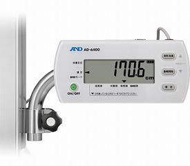 (代引き不可) デジタル身長計 AD-6400 エー・アンド・ディ (施設用 集団検診) 介護用品