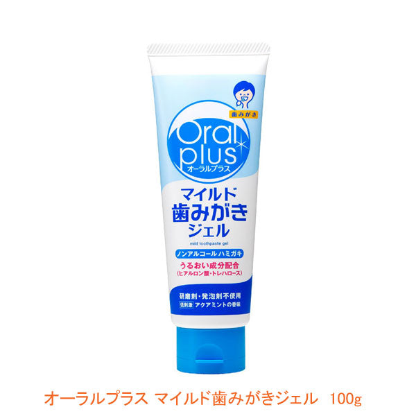 オーラルプラス マイルド歯みがきジェル C16 100g アサヒグループ食品 (口腔ケア) 介護用品
