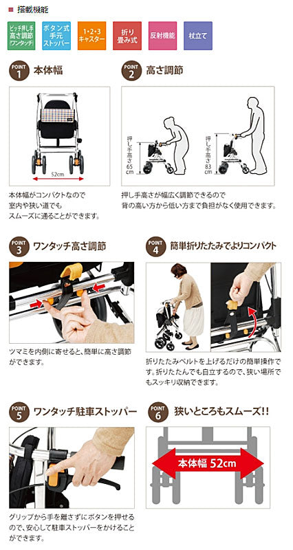 シルバーカー シニア おしゃれ 散歩 テイコブリトル HS05 幸和製作所 (歩行車 歩行補助 手押し車 コンパクト 折りたたみ 介護 シルバー カー) 介護用品 軽量 座れる コンパクト 歩行補助 買い物 ショッピングカー 老人車 手押し車 介護 人気