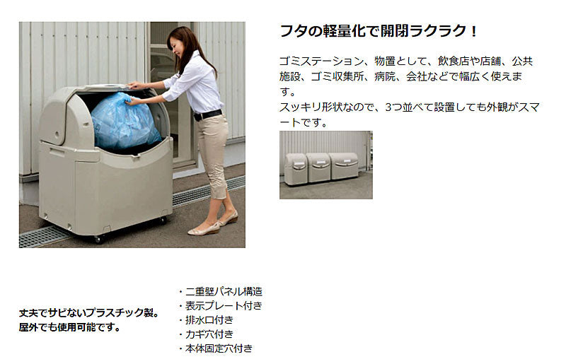 (代引き不可) リッチェル ワイドペール ST350 キャスター付 94471 (業務用 ゴミ箱 施設用品) 介護用品