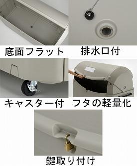 (法人様限定)(代引き不可) リッチェル ワイドペール ST800 キャスター付 94475 (業務用 ゴミ箱 施設用品) 介護用品