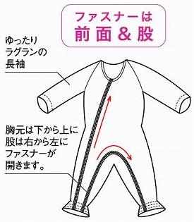 介護服 つなぎ パジャマ フットマーク介護パジャマ 介護つなぎ服Lサイズ(通年用 介護用寝巻き いたずら防止 介護用つなぎ服 かぎ付き)介護用品 介護用つなぎパジャマ 拘束服 大人