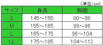フットマーク 介護パジャマ 介護つなぎ服 LLサイズ (通年用 介護用寝巻き いたずら防止 介護用つなぎ服 かぎ付き)介護用品